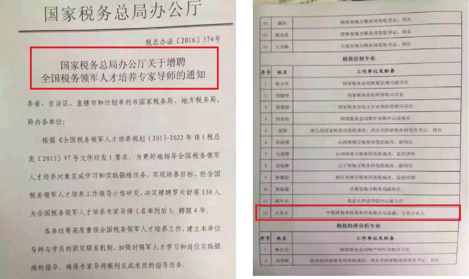圖片3